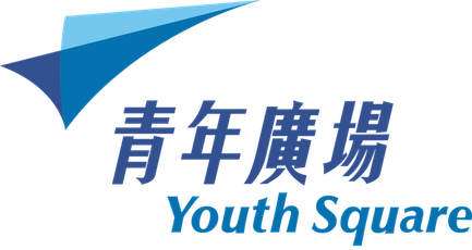 青年廣場 Youth Square @ 香港AI學院 AI課程 過往客戶